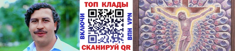 Купить закладку Cocaine  Бошки Шишки  МДМА  ГАШИШ  Меф  Кодеин  A-PVP  Нарткала