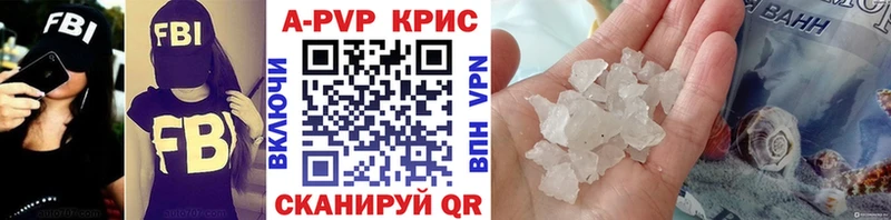 Купить  Нарткала  А ПВП крисы CK 