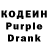 Кодеиновый сироп Lean напиток Lean (лин) NDxTremePro