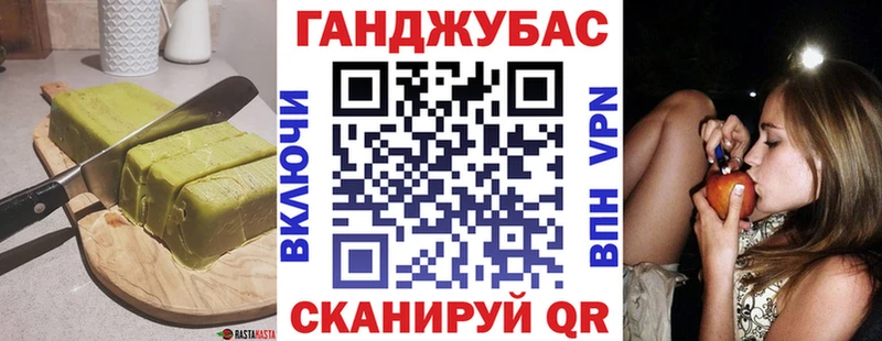 Cannafood конопля  Купить  Нарткала 