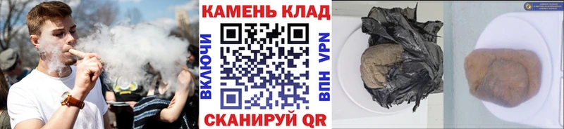 Купить  Нарткала  ГАШИШ VHQ 