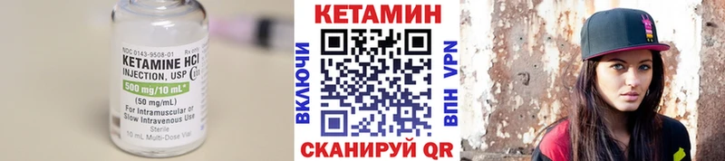 КЕТАМИН VHQ  Купить где  Нарткала 