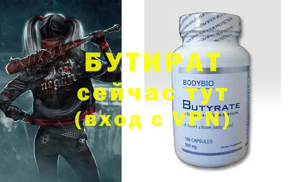 гашик Белокуриха