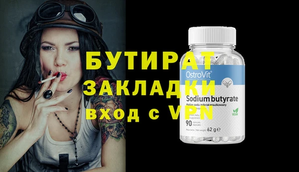 гашик Белокуриха