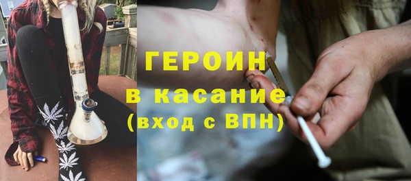 гашик Белокуриха