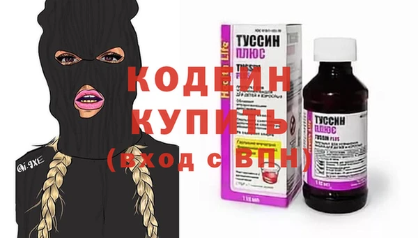 гашишное масло Беломорск