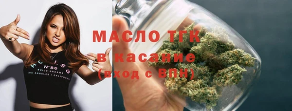 гашишное масло Беломорск