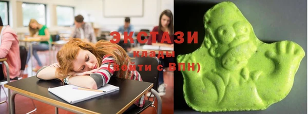 гашишное масло Беломорск