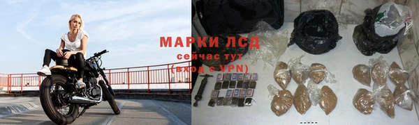 гашишное масло Беломорск