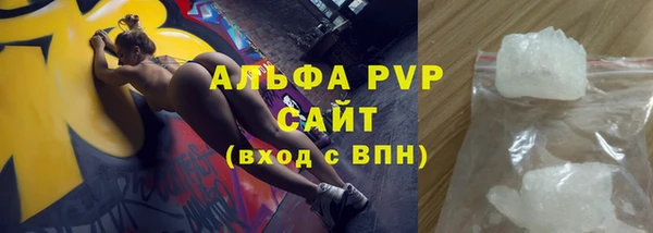 гашишное масло Беломорск