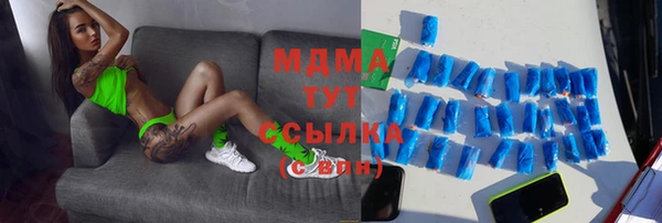 гашишное масло Беломорск