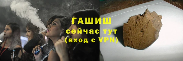 гашишное масло Беломорск