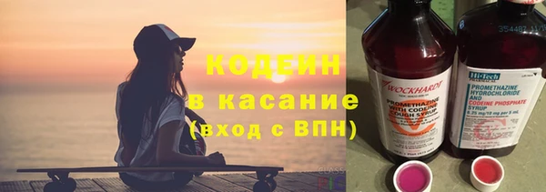 гашишное масло Беломорск