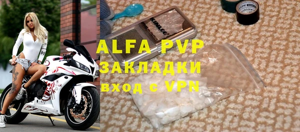 гашишное масло Беломорск