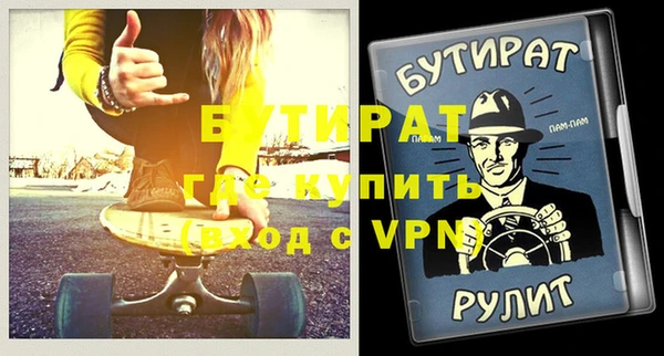 гашик Белокуриха