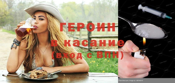 гашик Белокуриха