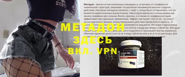 гашишное масло Беломорск