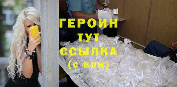 гашик Белокуриха