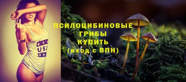 гашишное масло Беломорск