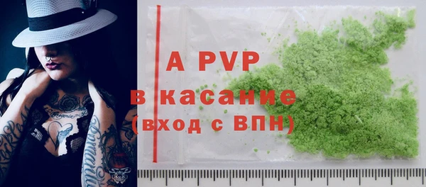 гашишное масло Беломорск
