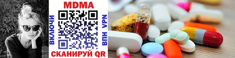MDMA VHQ  Купить где  Нарткала 