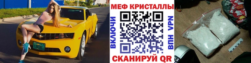 Мефедрон 4 MMC  Купить закладки  Нарткала 