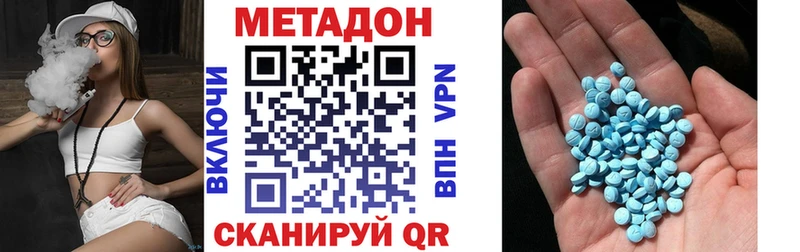 Купить  Нарткала  МЕТАДОН кристалл 