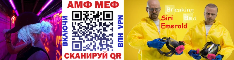 Купить  Нарткала  МЕТАМФЕТАМИН кристалл 