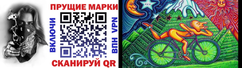 Марки 25I-NBOMe 1500мкг  Купить закладки  Нарткала 