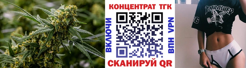 ТГК вейп с тгк  Купить  Нарткала 